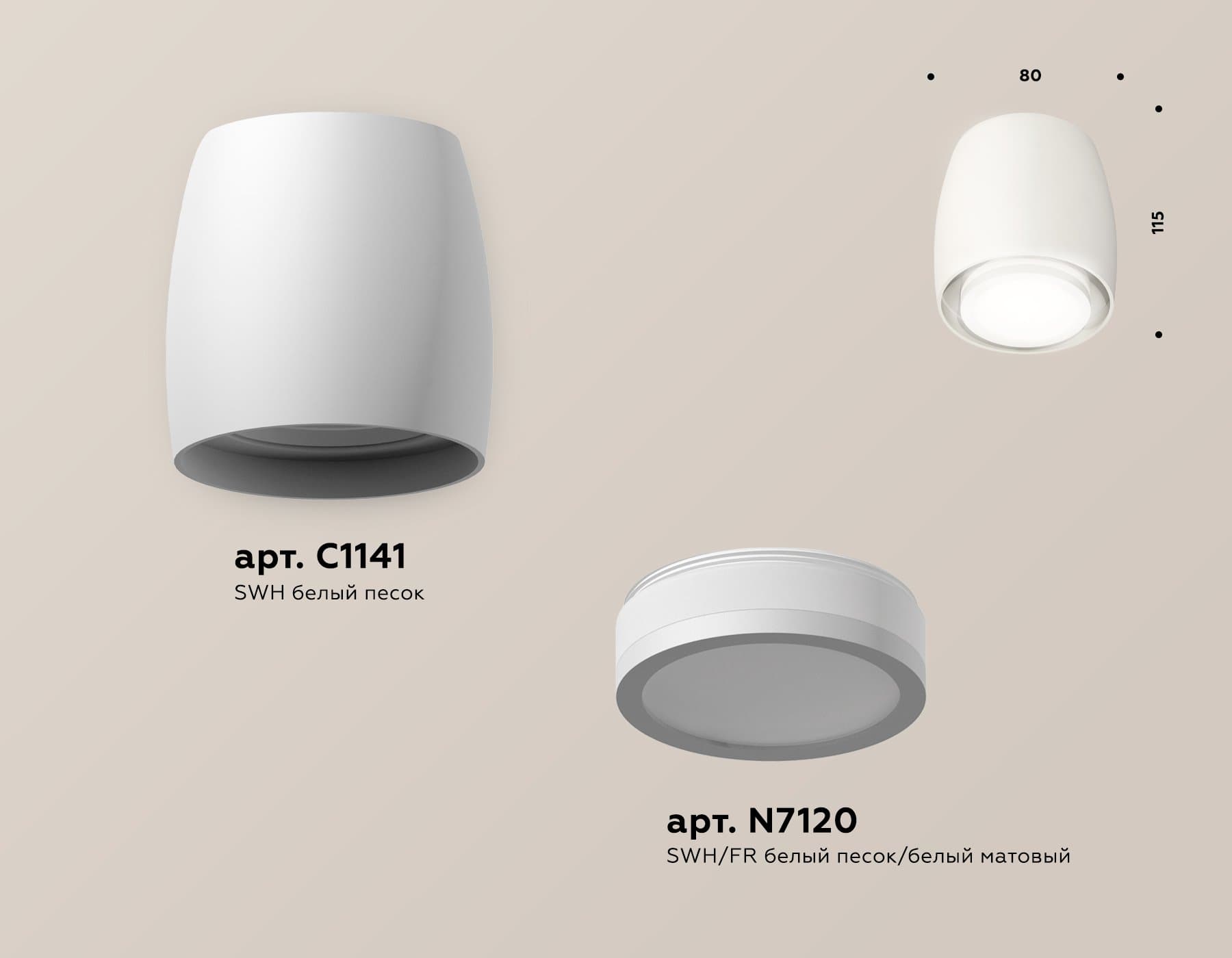 Ambrella Комплект накладного светильника с акрилом XS1141040 SWH/FR белый песок/белый матовый MR16 GU5.3 (C1141, N7120) — миниатюра 3