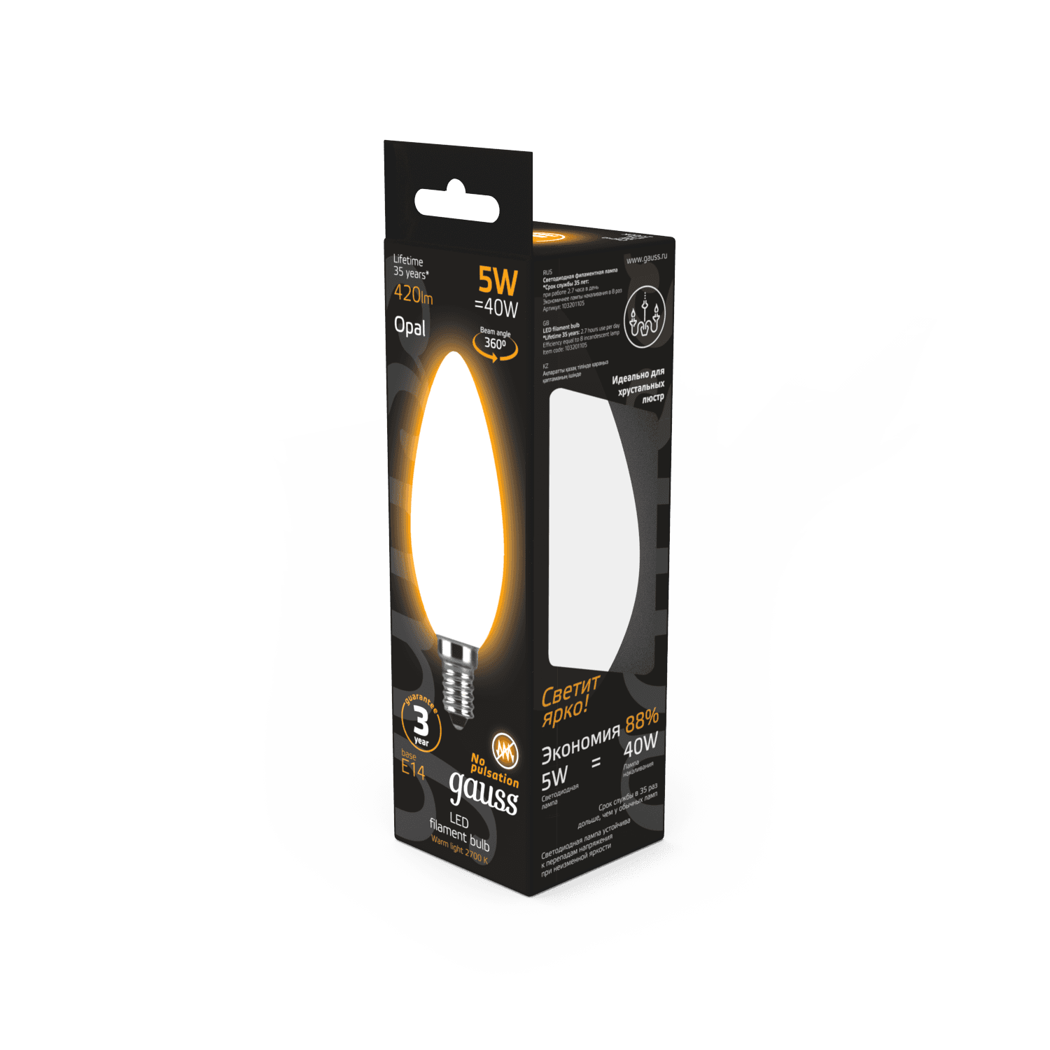 Gauss Лампа Filament Свеча 5W 420lm 2700К Е14 milky LED 103201105 — миниатюра 3