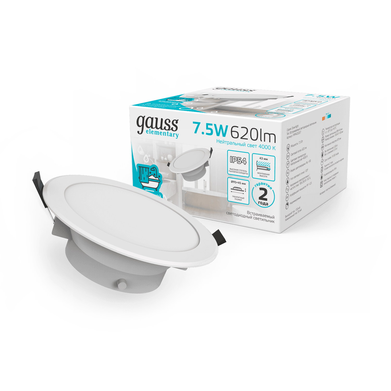 Gauss Светильник Elementary Downlight круг 7,5W 620lm 4000K 185-250V IP54 95*45 монтаж белый LED 1/40 999420207 — миниатюра 6
