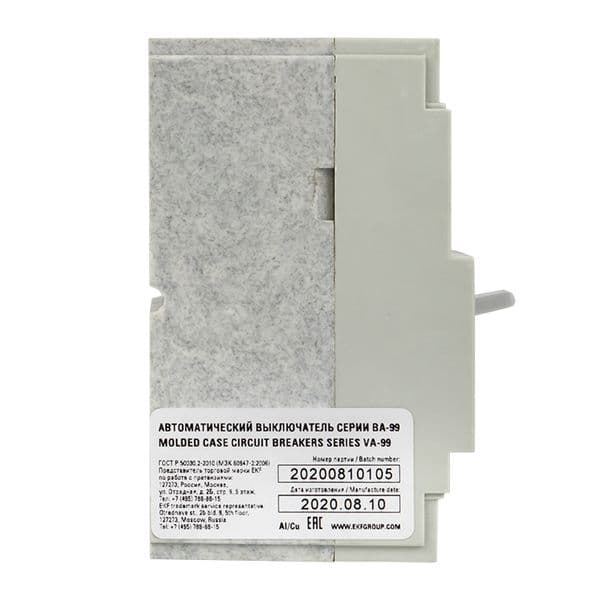 EKF Выключатель автоматический ВА-99 125/12,5А 3P 25кА PROxima — миниатюра 5
