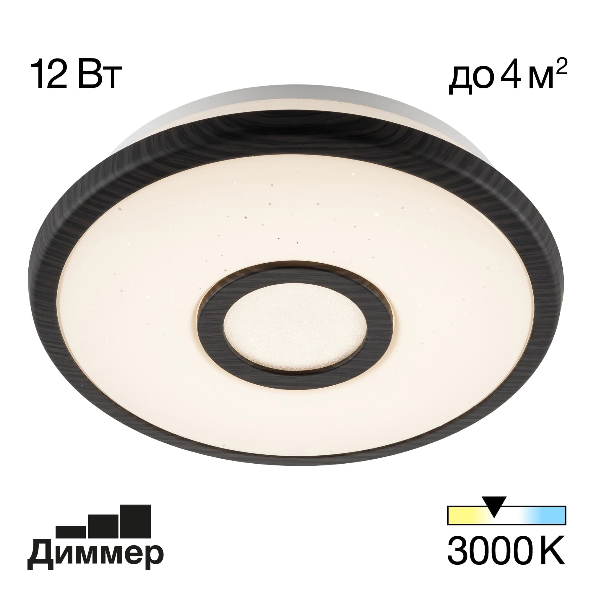 Citilux CL70315 Старлайт Венге LED Светильник — миниатюра 1