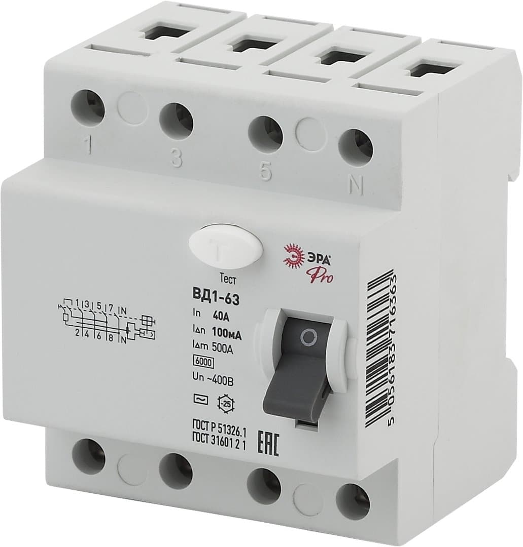 ЭРА NO-902-61 Pro Устройство защитного отключения УЗО ВД1-63 3P+N 40А 100мА