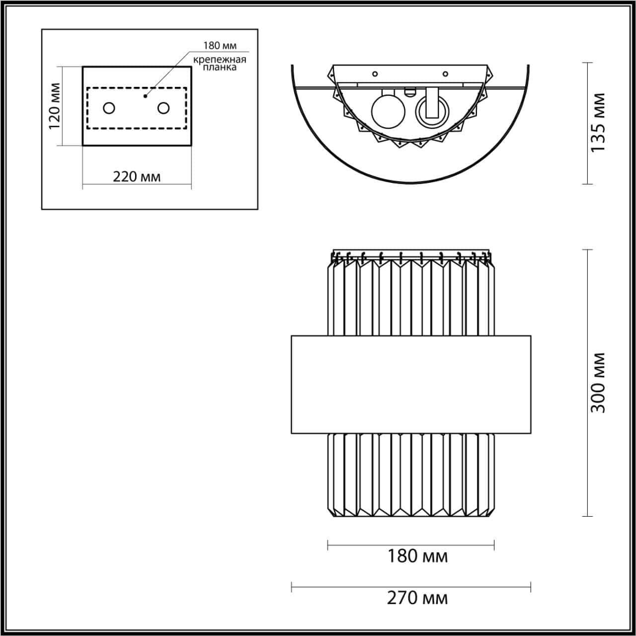 Odeon Light 4840/2W HALL ODL21 331 золото/металл/стекло/хрусталь Бра E14 2*40W LEPART — миниатюра 2