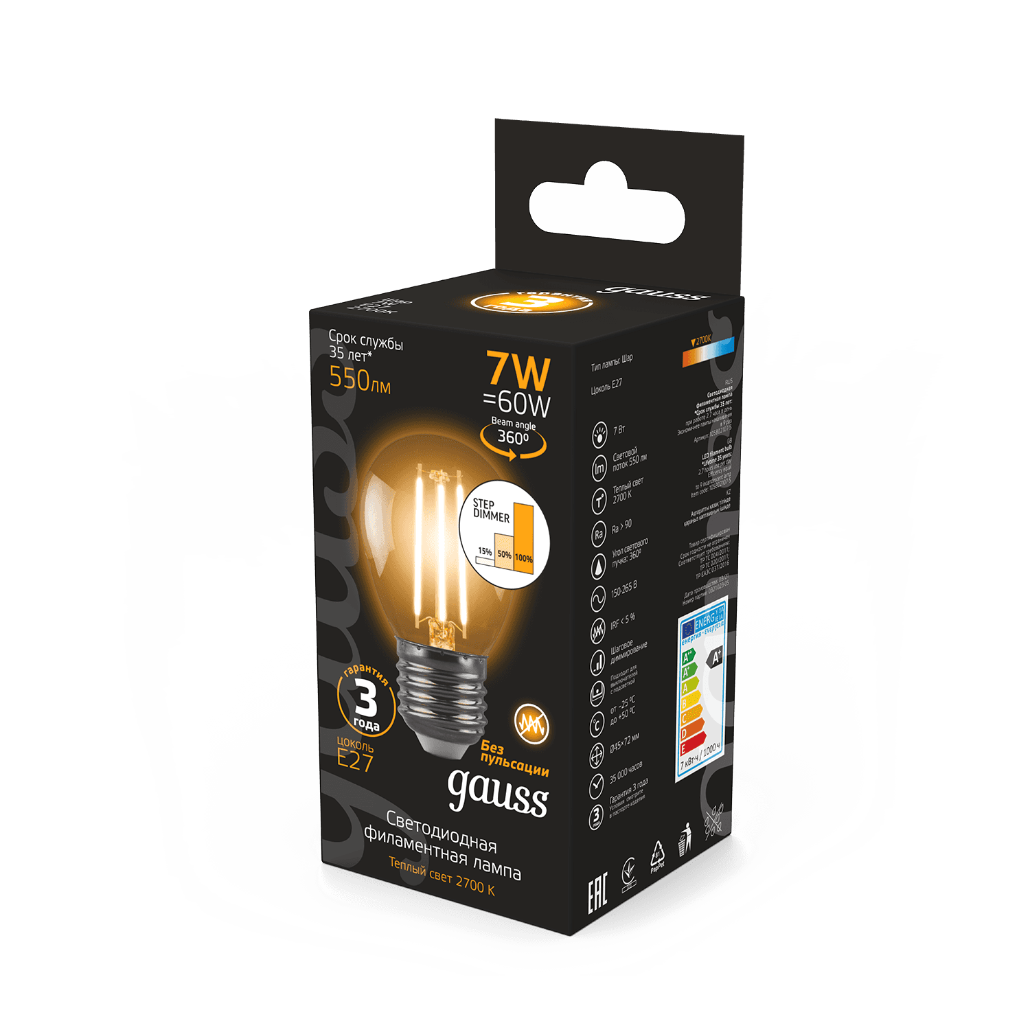 Gauss Лампа Filament Шар 7W 550lm 2700К Е27 шаг. диммирование LED 105802107-S — миниатюра 5