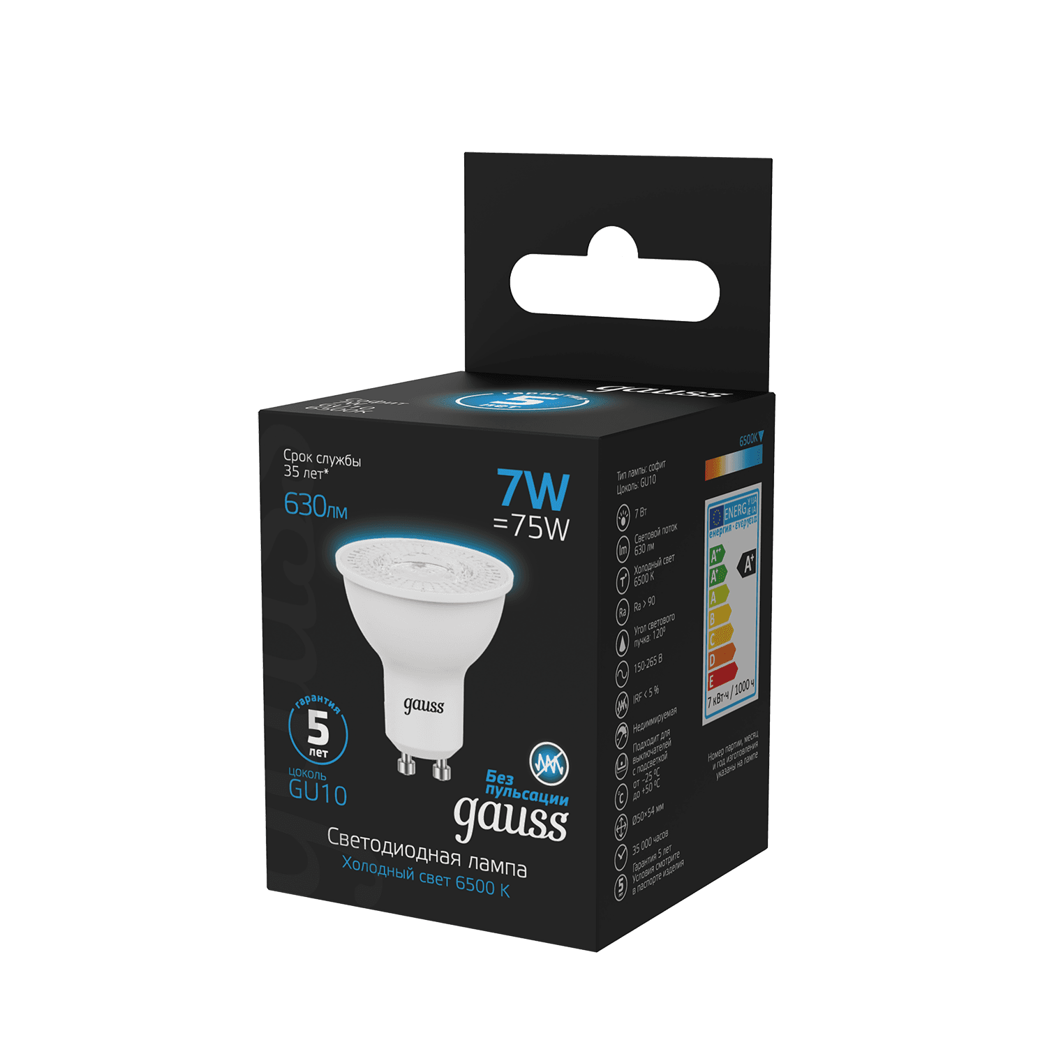 Gauss Лампа MR16 7W 630lm 6500K GU10 LED 101506307 — миниатюра 3