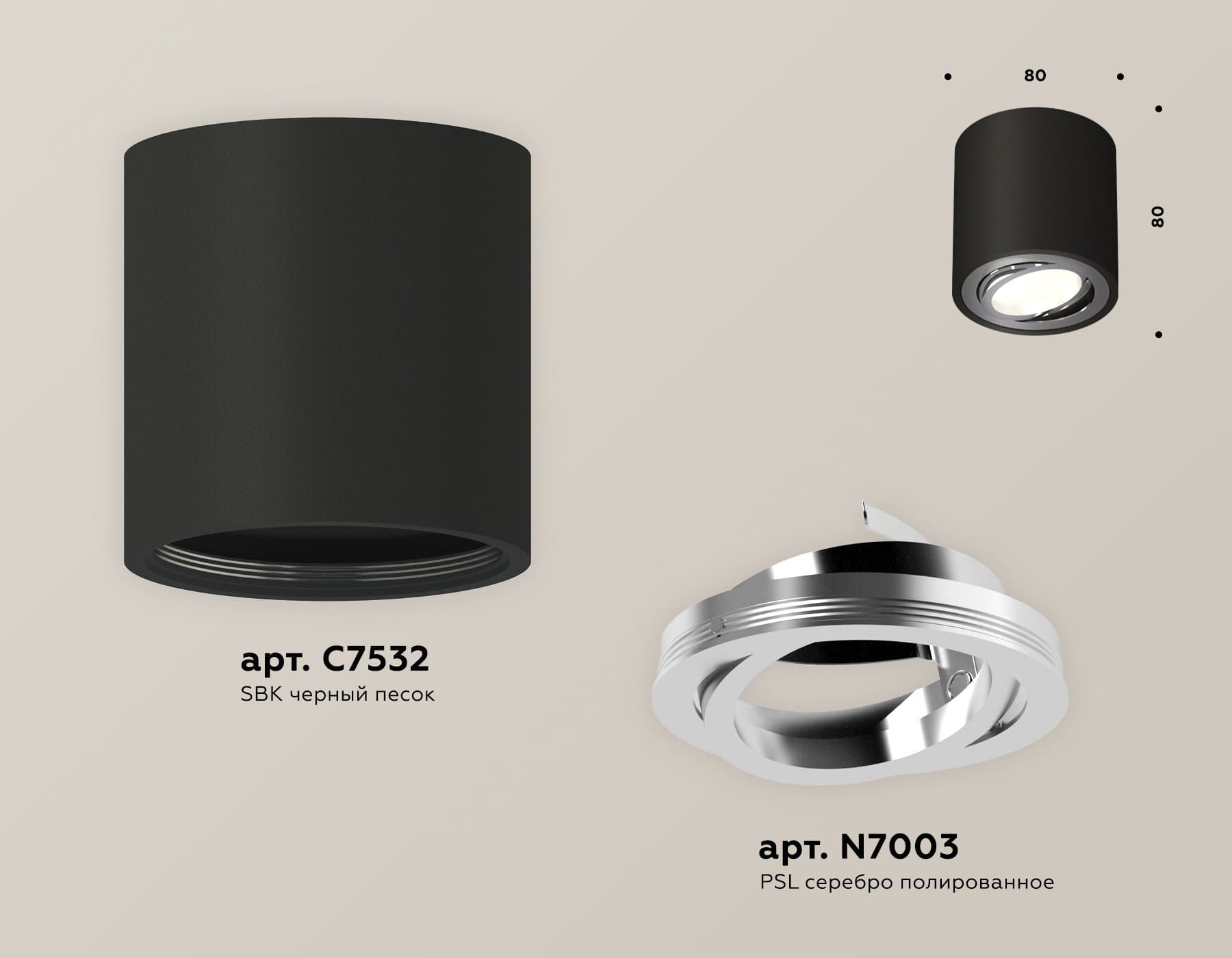 Ambrella Комплект накладного поворотного светильника XS7532003 SBK/PSL черный песок/серебро полированное MR16 GU5.3 (C7532, N7003) — миниатюра 3