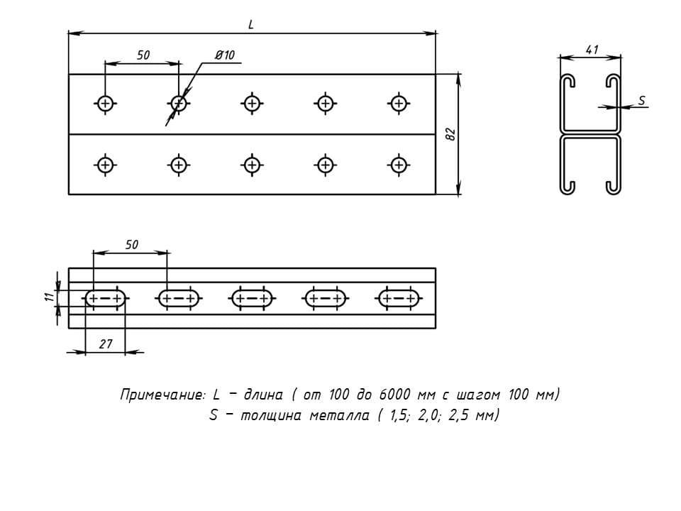 EKF PROxima STRUT-профиль двойной 41х41х2,5х2400 — миниатюра 2