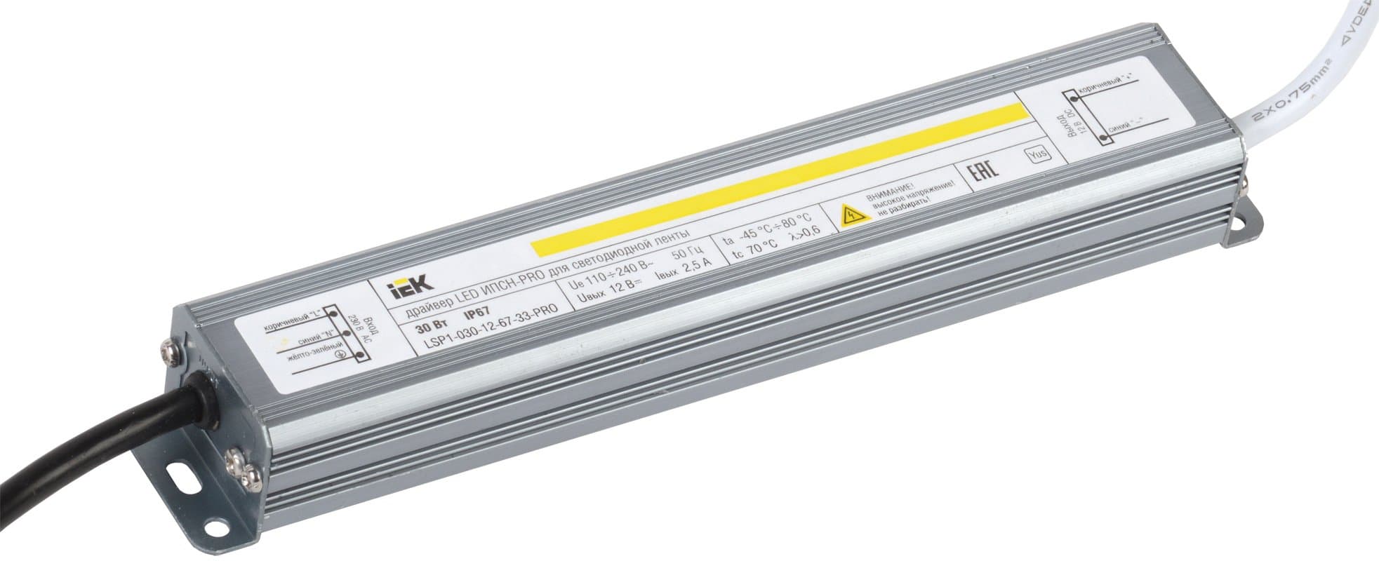 IEK Драйвер LED ИПСН-PRO 30Вт 12 В блок- шнуры IP67