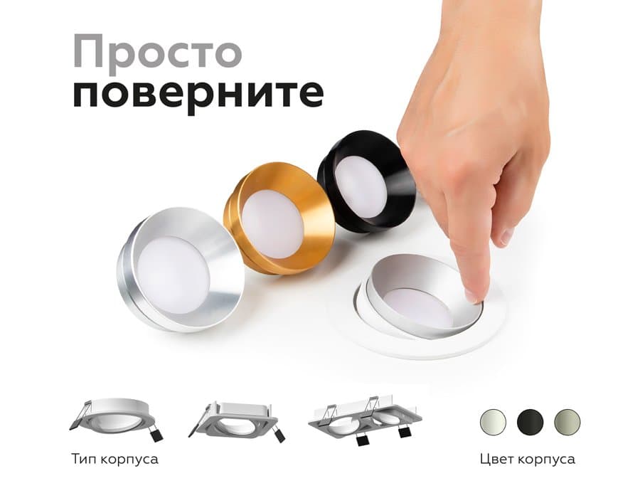 Ambrella Корпус светильника встраиваемый поворотный для насадок D70mm C7653 SGR серый песок D106*H25mm MR16 GU5.3 — миниатюра 5