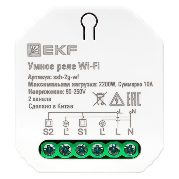 EKF Умное реле в подрозетник 2-канальное Wi-Fi Connect — миниатюра 2