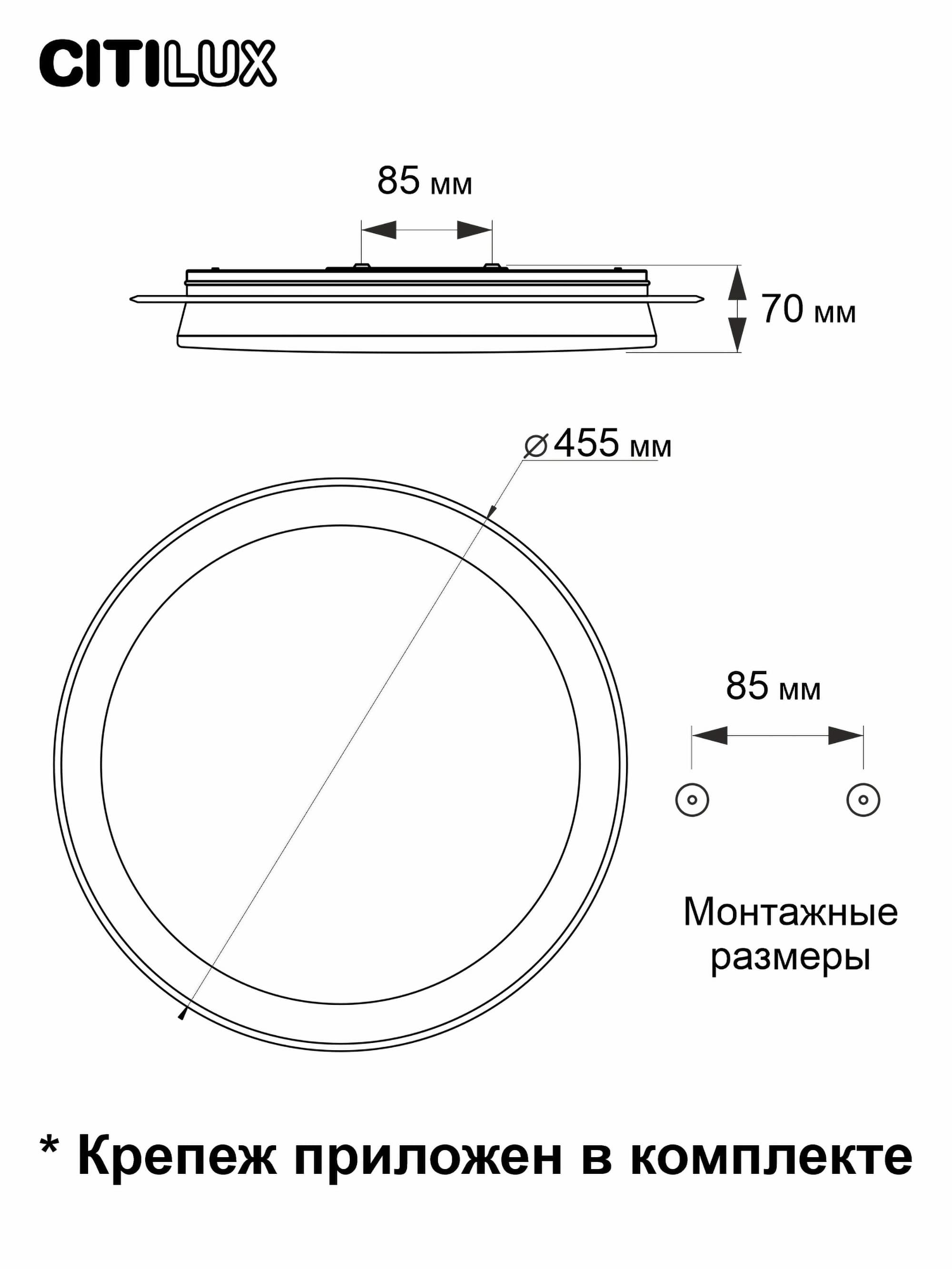 Citilux CL734480G Спутник Светильник LED с пультом — миниатюра 12
