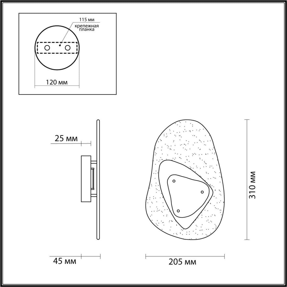 Odeon Light 4314/9WL MIDCENT ODL22 125 стекло с эффектом льда/ металл бронза Настенный светильник IP20 LED 6W 205Лм 3000K ICY — миниатюра 3