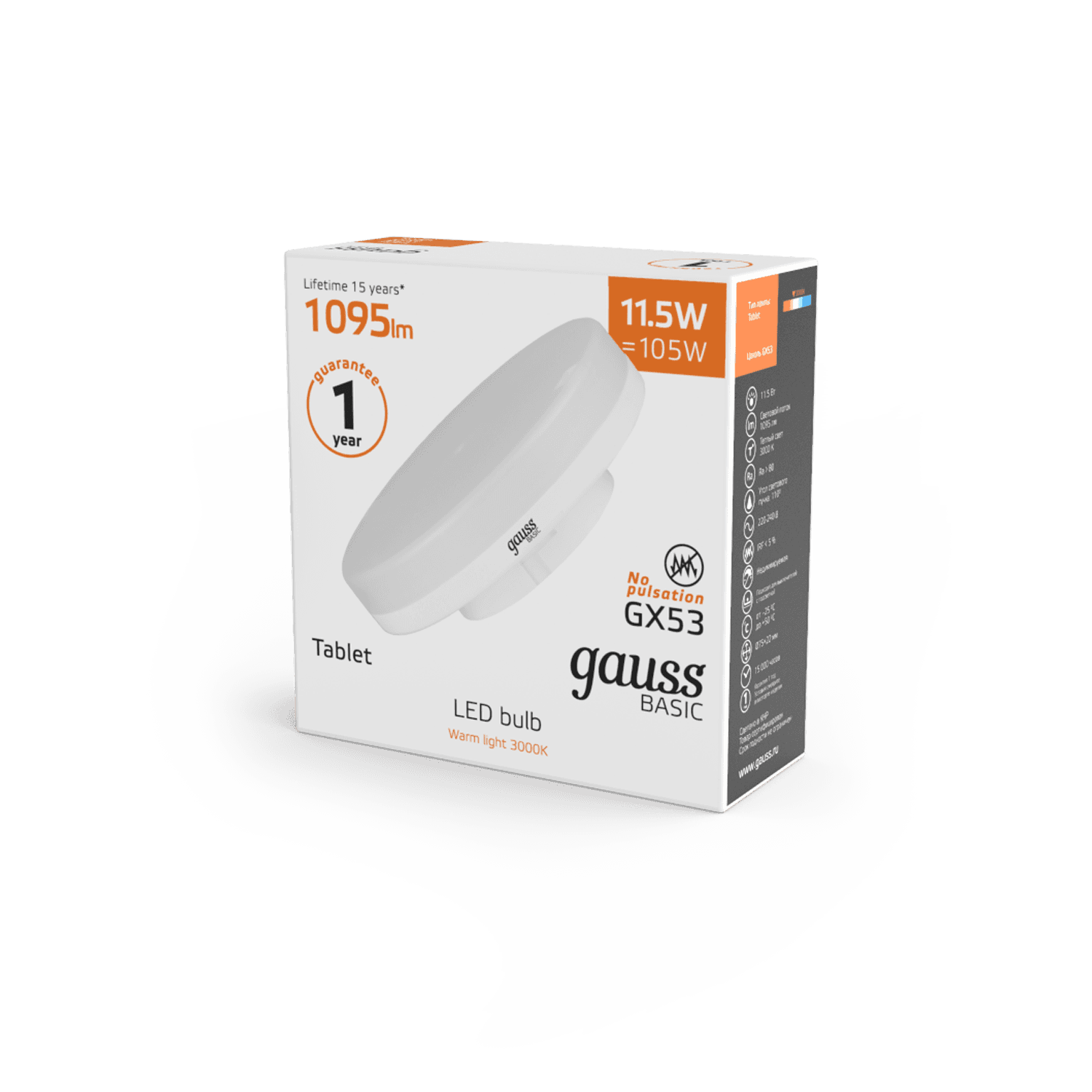 Gauss Лампа Basic GX53 11,5W 1095lm 3000K LED 20849112 — миниатюра 12