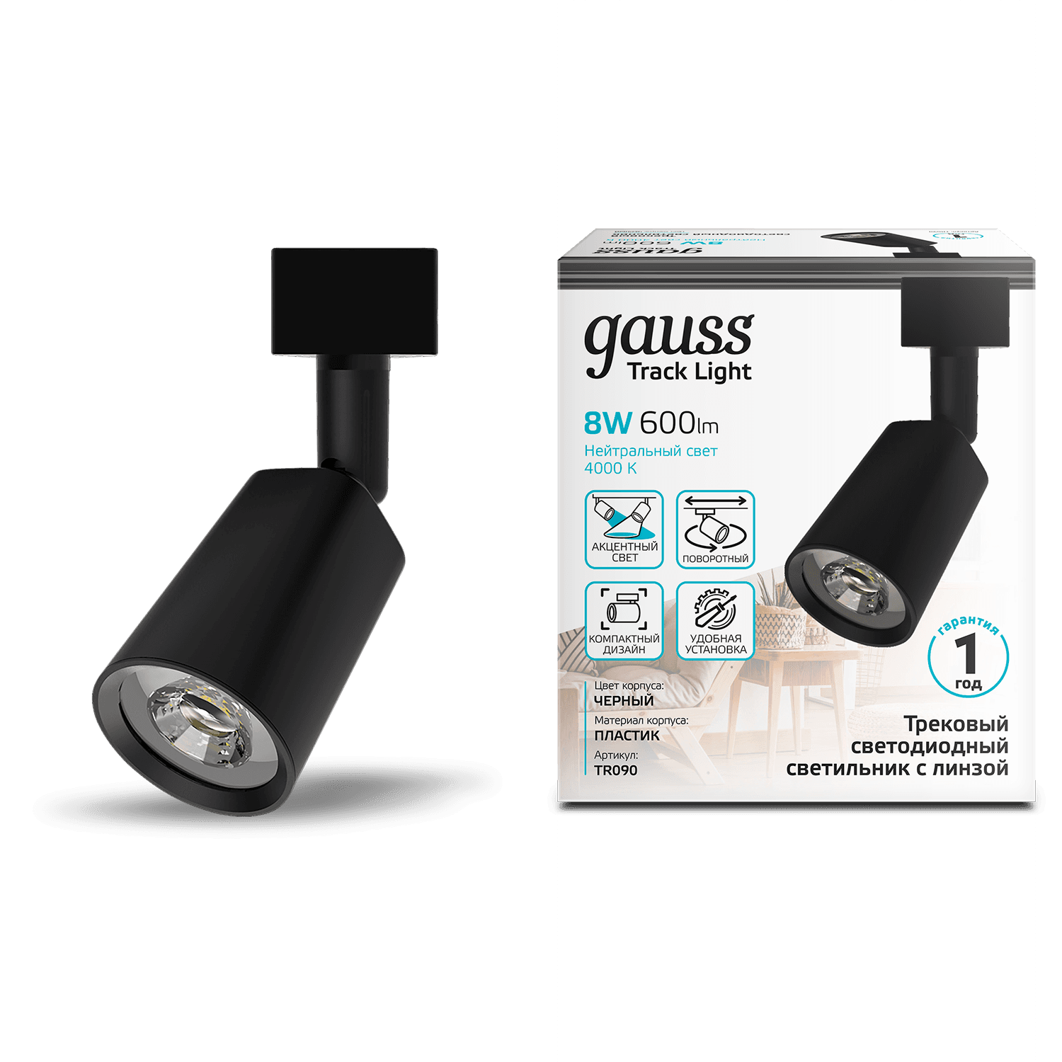 Gauss Светильник трековый цилиндр 8W 600lm 4000K 180-220V IP20 59*164мм черный линза 50º LED 1/50 TR090 — миниатюра 7