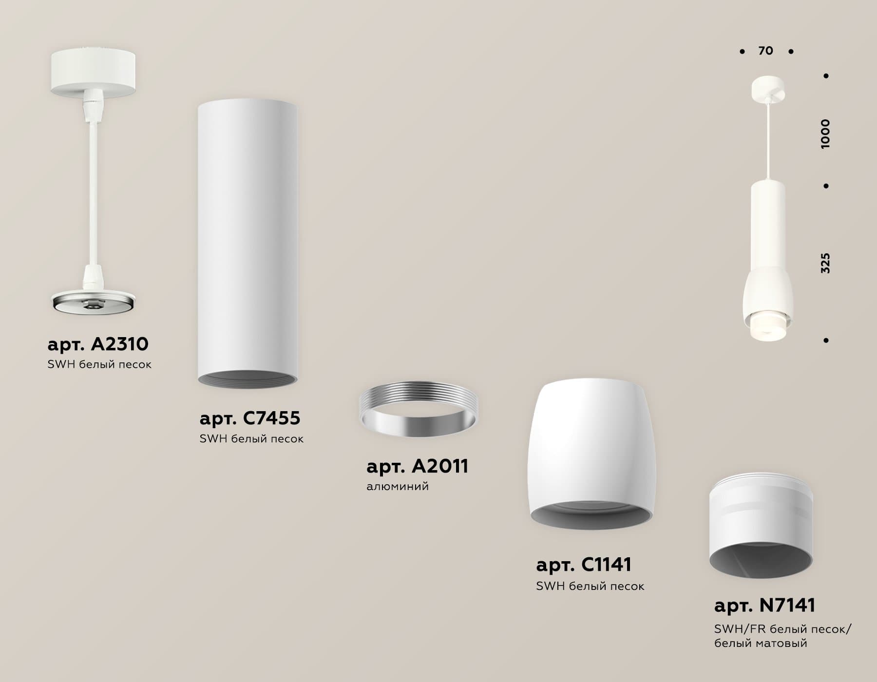 Ambrella Комплект подвесного светильника с акрилом XP1141012 SWH/FR белый песок/белый матовый MR16 GU5.3 (A2310, C7455, A2011, C1141, N7141) — миниатюра 3
