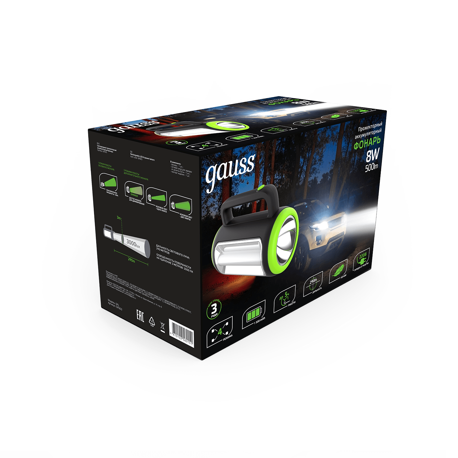Gauss Фонарь прожекторный модель GFL603 8W 400lm lead acid 1500mAh диммируемый LED 1/10/20 GF603 — миниатюра 3