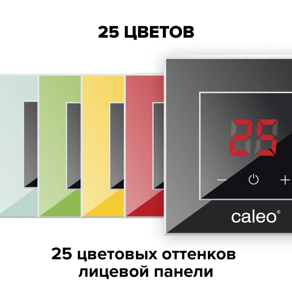 Терморегулятор CALEO NOVA встраиваемый цифровой, 3,5 кВт, черный