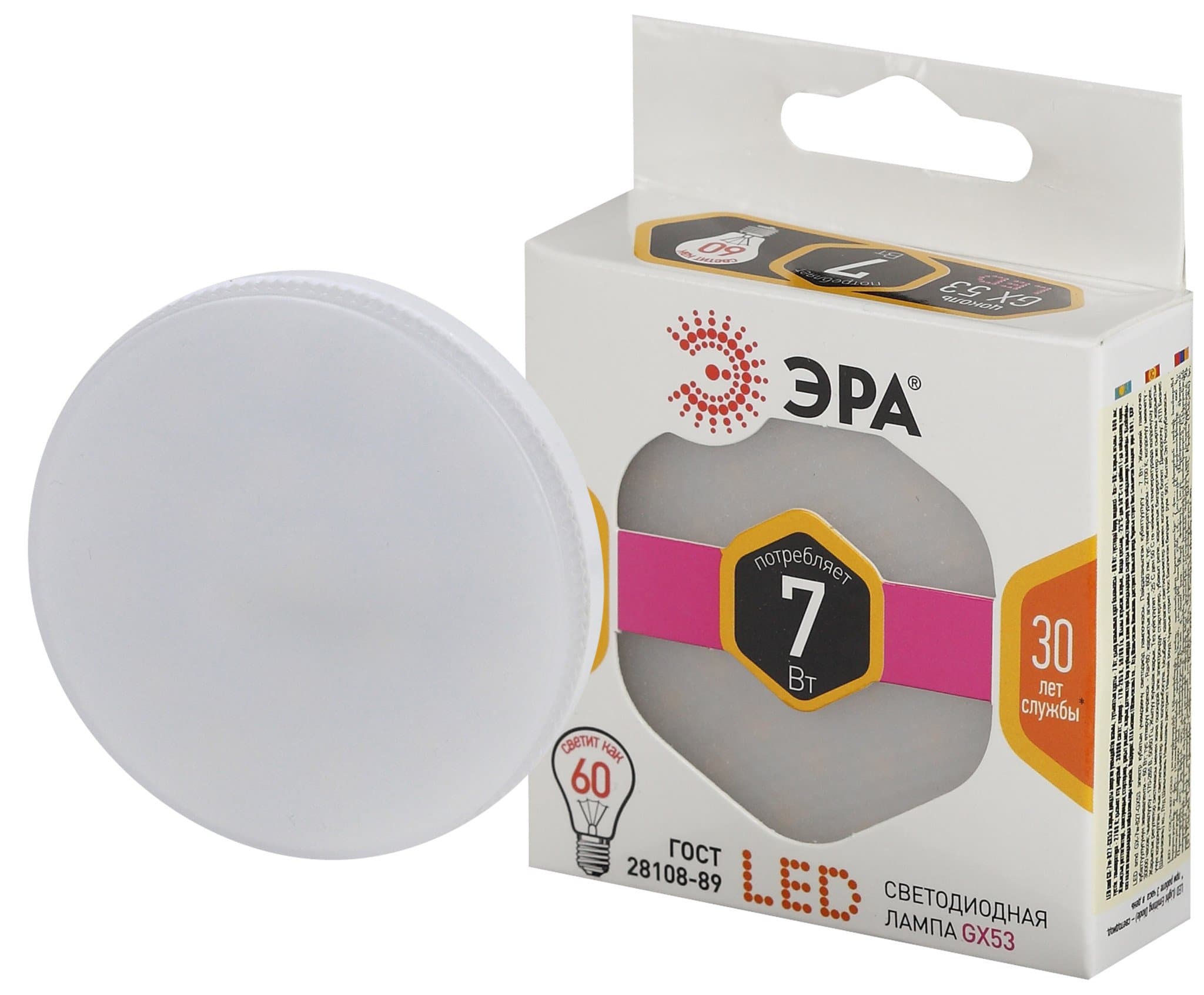 ЭРА LED GX-7W-827-GX53 (диод, таблетка, 7Вт, тепл, GX53)
