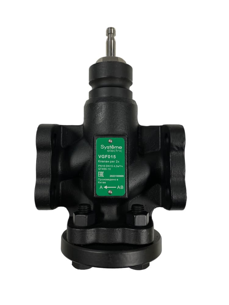 Systeme Electric Клапан регулирующий 2-ход фланц PN16 DN15 4,0м³/ч -20…+130°С