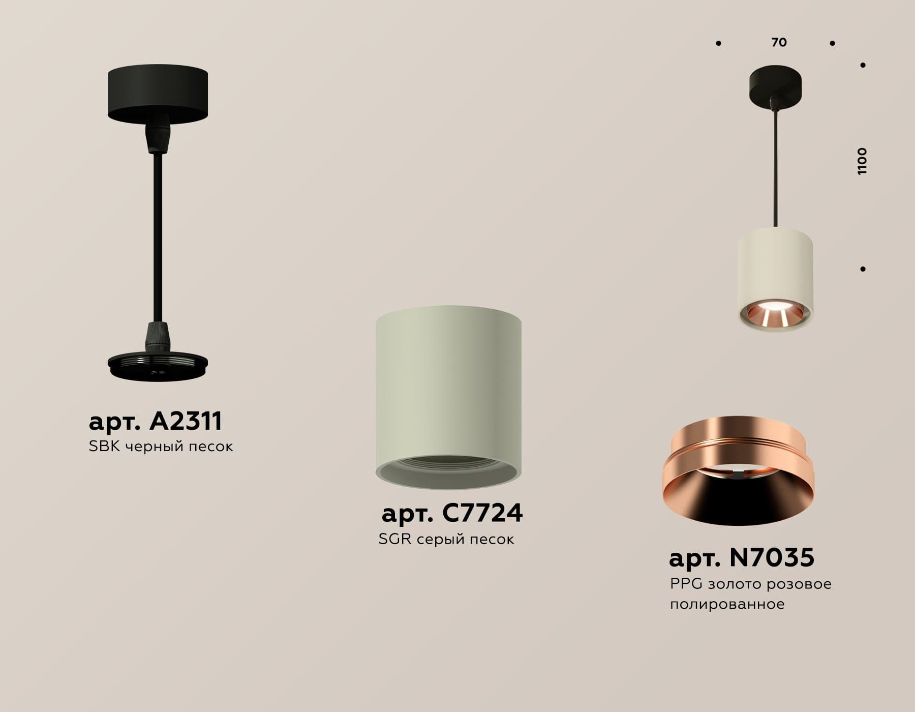 Ambrella Комплект подвесного светильника XP7724001 SGR/SBK/PPG серый песок/черный песок/золото розовое полированное MR16 GU5.3 (A2311, C7724, N7035) — миниатюра 3