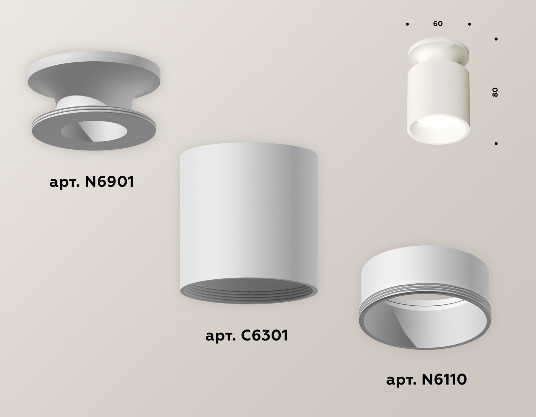 Ambrella Комплект накладного светильника XS6301101 SWH белый песок MR16 GU5.3 (N6901, C6301, N6110) — миниатюра 2