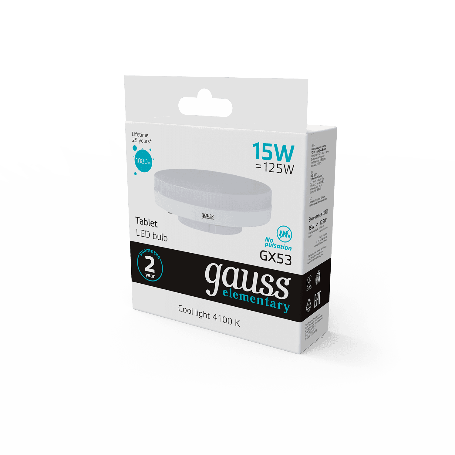 Gauss Лампа Elementary GX53 15W 1080lm 4100K LED 83825 — миниатюра 2