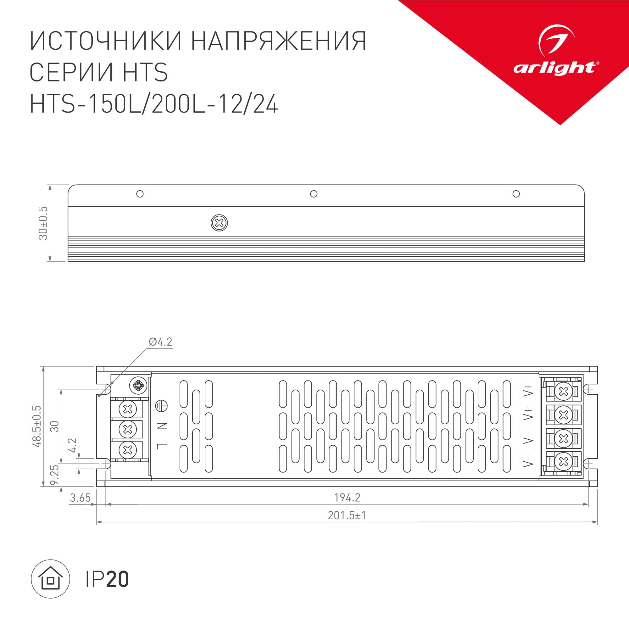 Arlight Блок питания HTS-150L-24 (24V, 6.25A, 150W) (IP20 Сетка, 2 года) 020825(1) — миниатюра 3