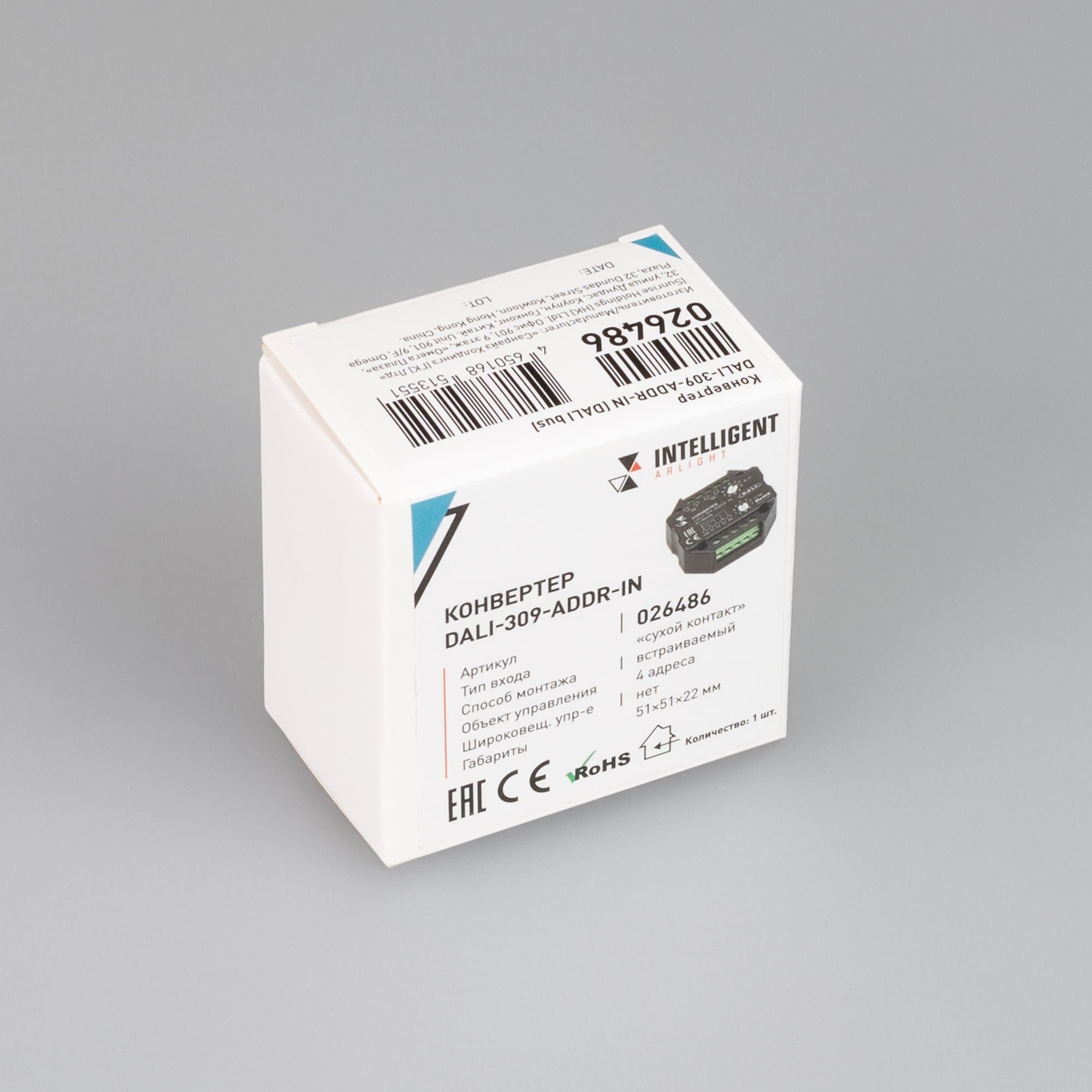 Arlight INTELLIGENT Конвертер DALI-309-ADDR-IN (DALI bus) (INTELLIGENT -) 026486 — миниатюра 3