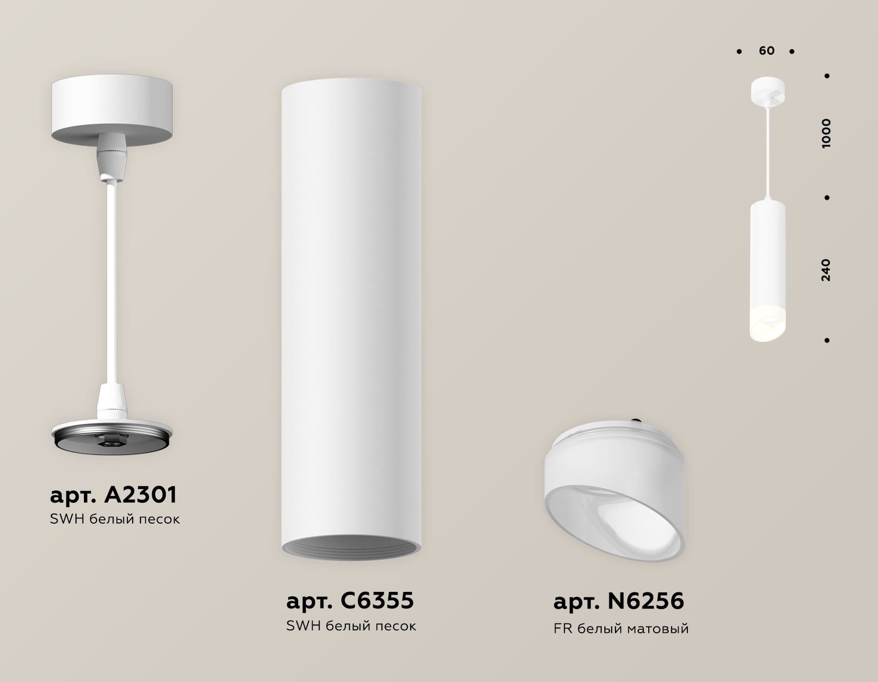 Ambrella Комплект подвесного светильника с акрилом XP6355004 SWH/FR белый песок/белый матовый MR16 GU5.3 (A2301, C6355, N6256) — миниатюра 2