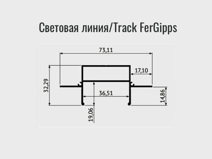 Denkirs TR3020-AL Закладной профиль для встраиваемого монтажа однофазного трека 2м — миниатюра 4