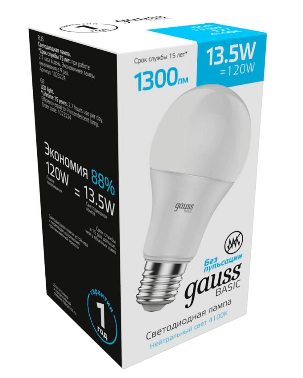 Gauss Лампа Basic A60 13,5W 1300lm 4100K Е27 LED 1023224 — миниатюра 7