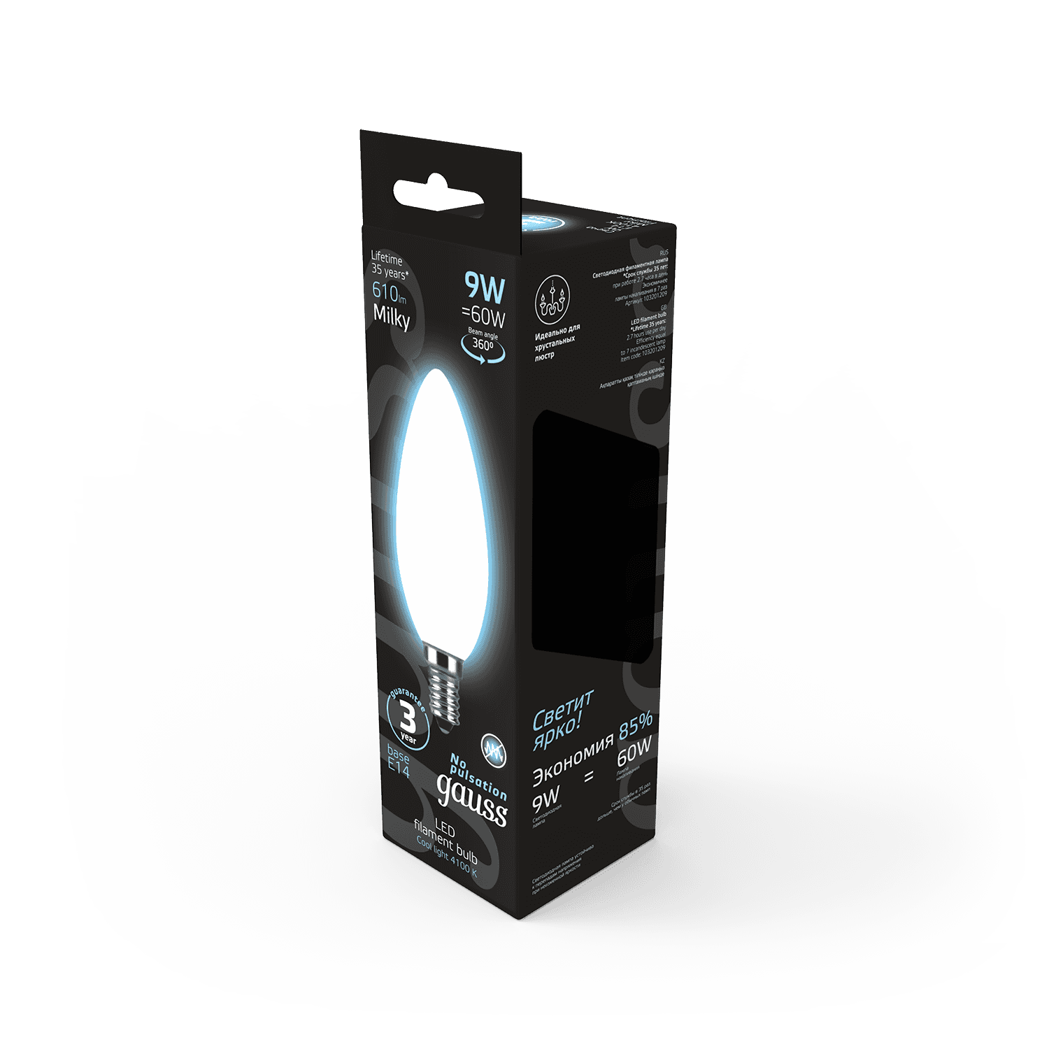Gauss Лампа Filament Свеча 9W 610lm 4100К Е14 milky LED 103201209 — миниатюра 7