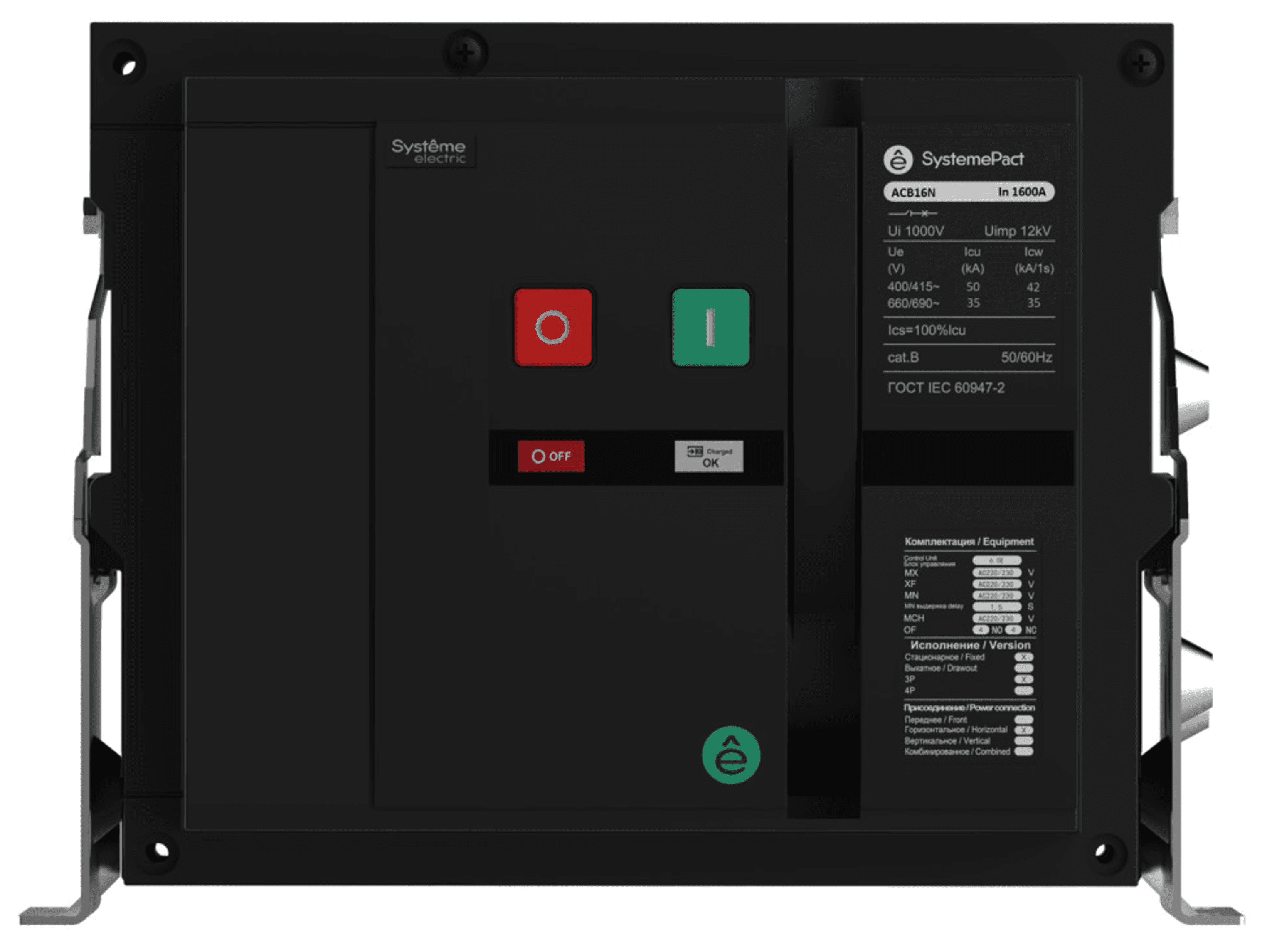 Systeme Electric SystemePact ACB Воздушный Автоматический выключатель 16NA 400A 4P СТАЦ,ГП MCH+MX+XF AC230V