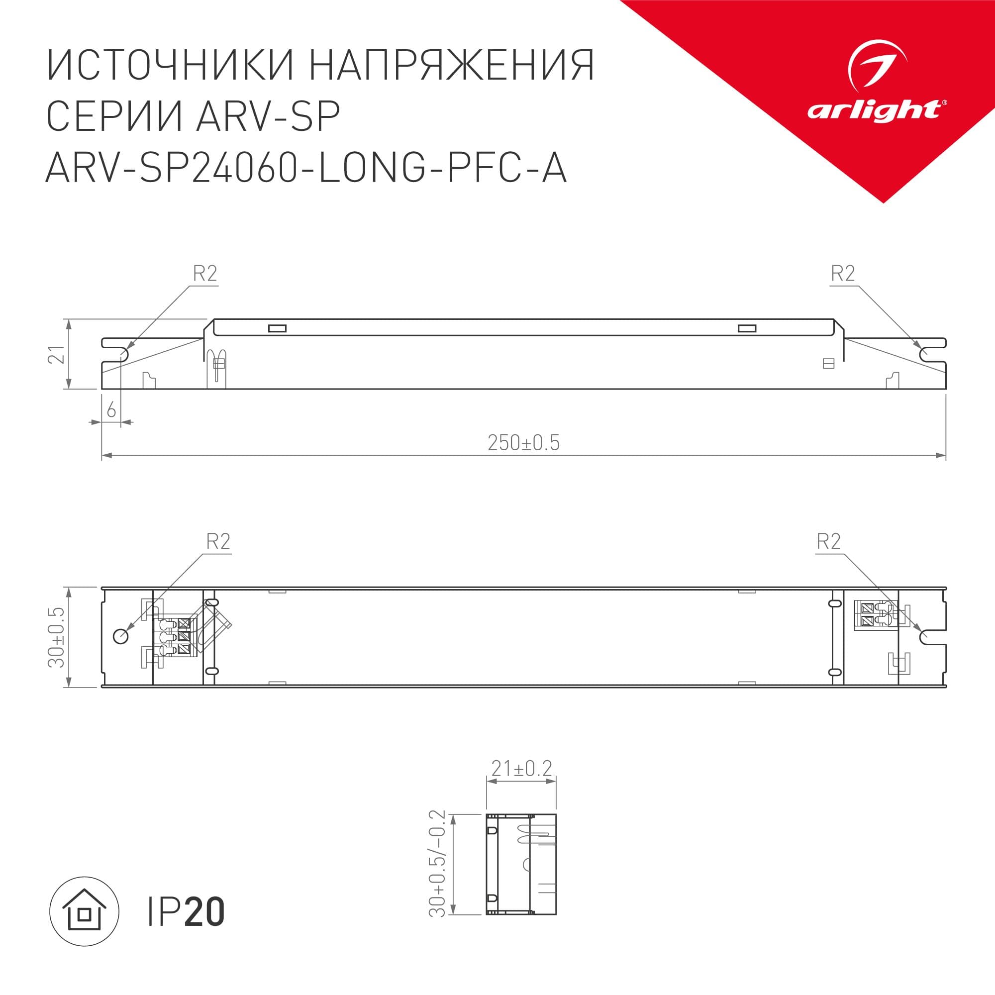 Arlight Блок питания ARV-SP24060-LONG-PFC-A (24V, 2.5A, 60W) (IP20 Металл, 5 лет) 025594(1) — миниатюра 2