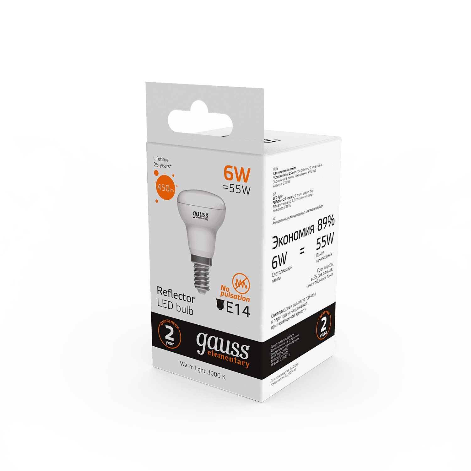 Gauss Лампа Elementary R50 6W 450lm 3000K Е14 LED 1/10/50 63116 — миниатюра 4