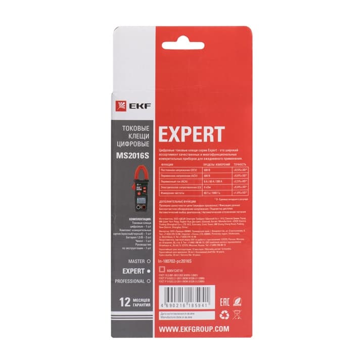 EKF PROxima Токовые клещи цифровые MS2016S Expert — миниатюра 3
