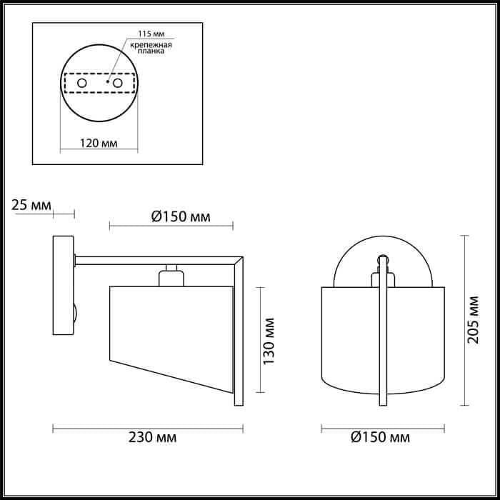 Lumion 3750/1W LN19 103 коричневый Бра E14 40W 220V KAREN — миниатюра 3