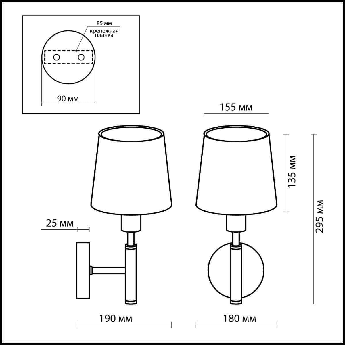 Odeon Light 2266/1W ODL12 403  Бра c выкл  E14 40W 220V GLEN никель/абажур "рогожка" — миниатюра 4