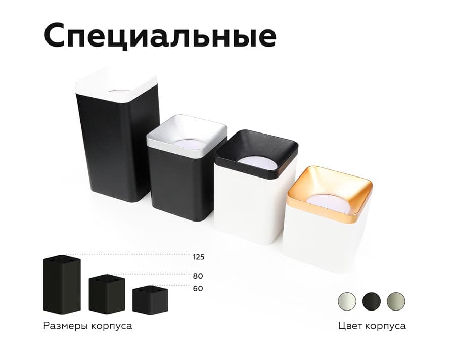 Ambrella Корпус светильника накладной для насадок 70*70mm C7851 SBK черный песок 190*95*H100mm MR16 GU5.3 — миниатюра 4