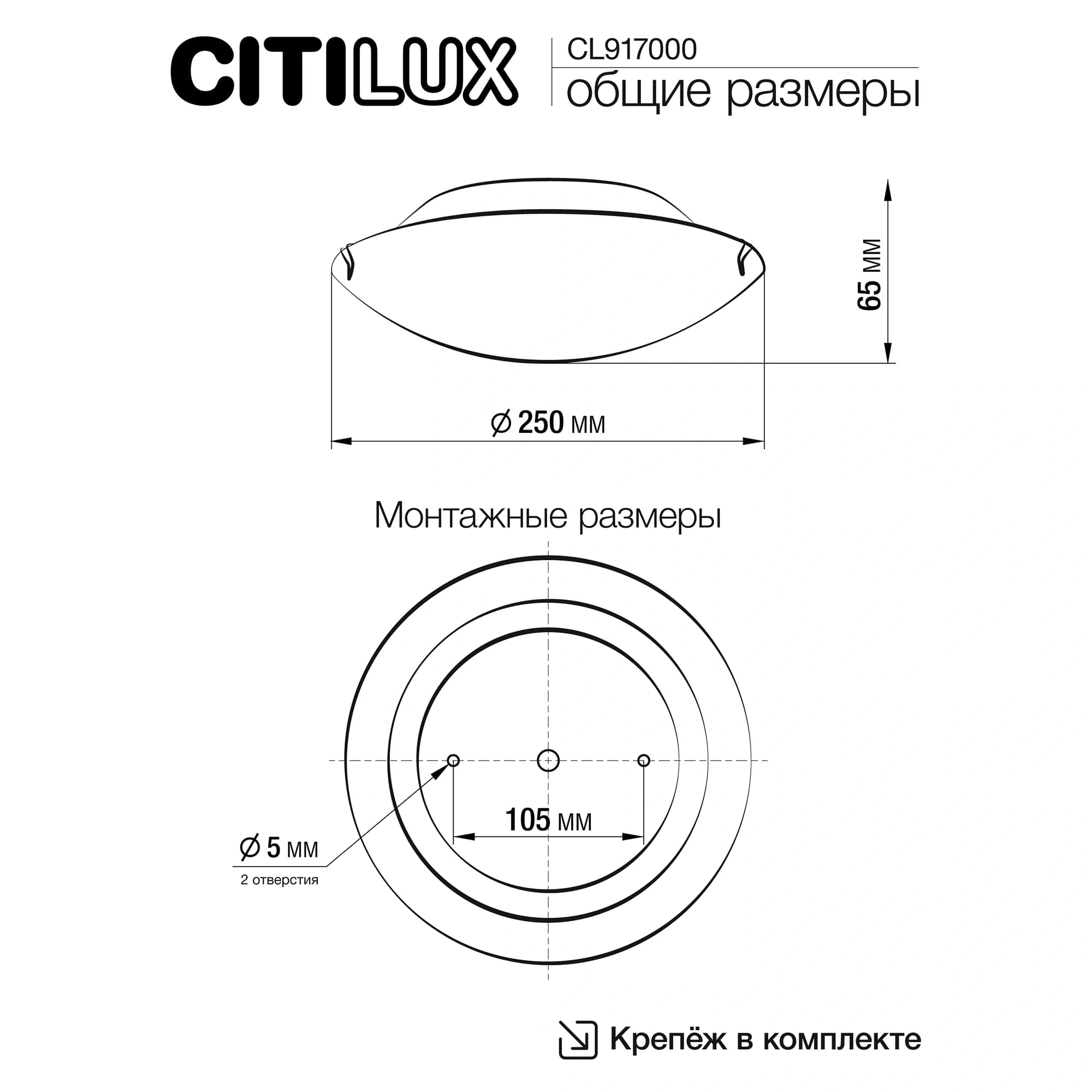 Citilux CL917000 Белый Светильник Наст-Пот. LED 8W*3000K — миниатюра 14