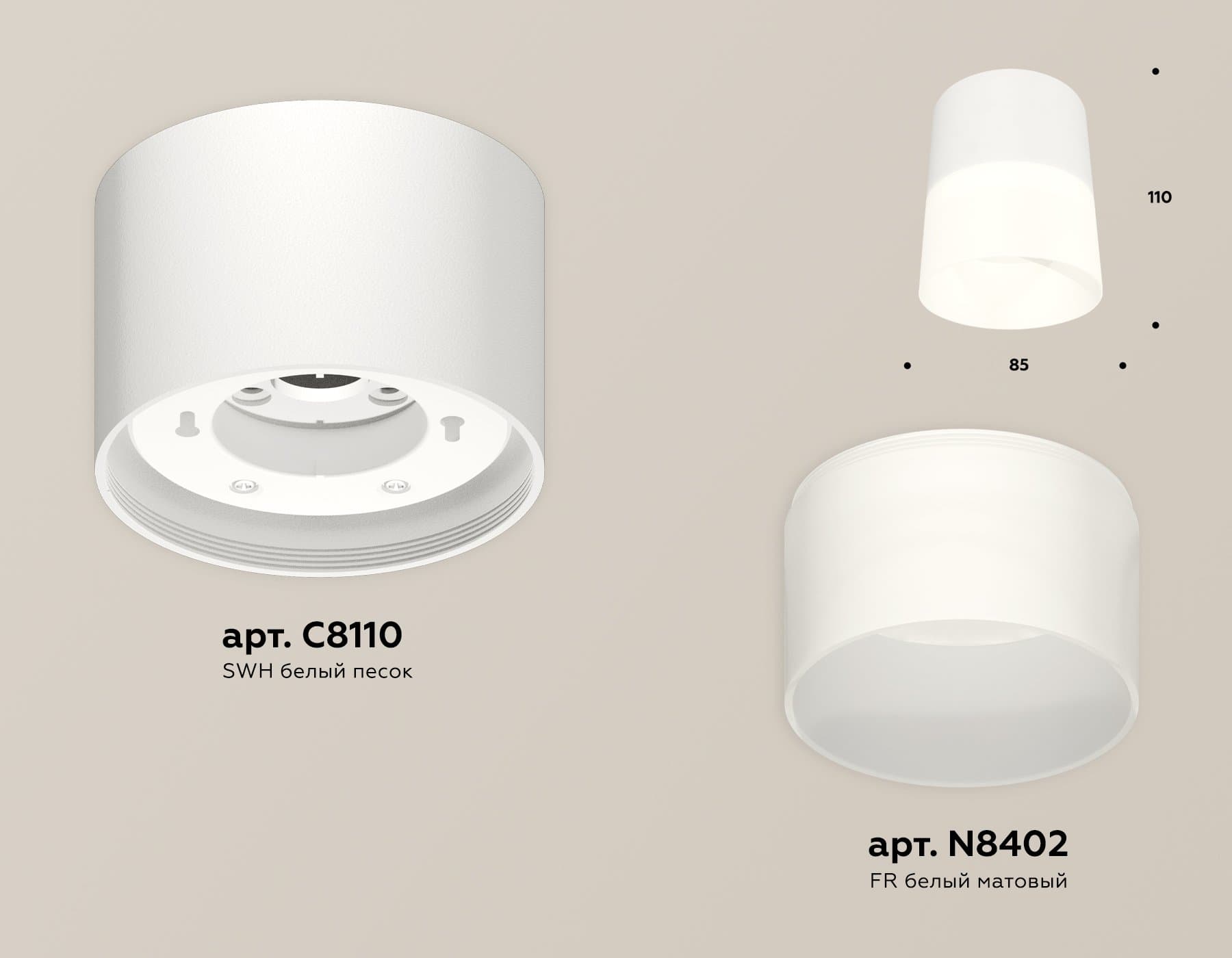 Ambrella Комплект накладного светильника с акрилом XS8110002 SWH/FR белый песок/белый матовый GX53 (C8110, N8402) — миниатюра 2