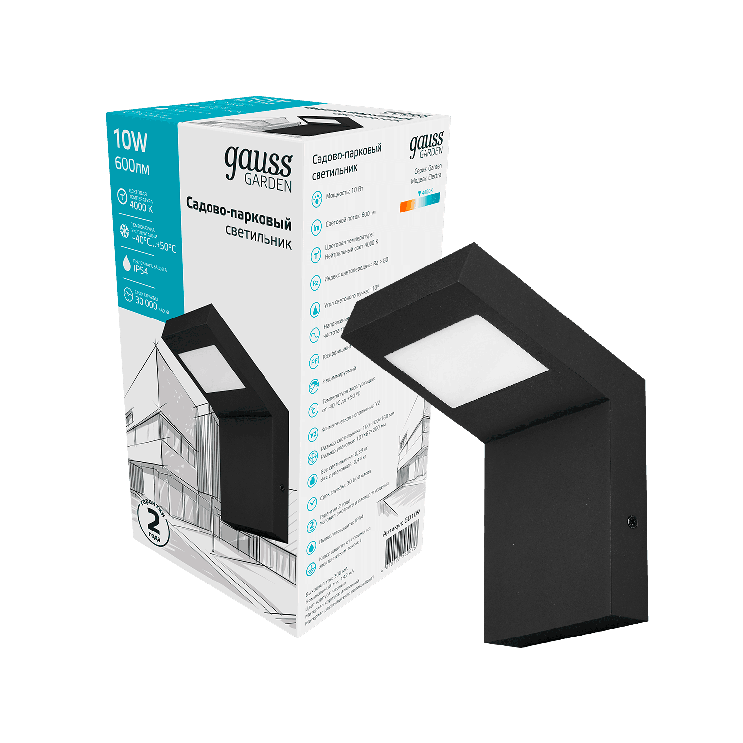 Gauss Светильник садово-парковый LED Electra, 10W, 600Lm, 4000K, 100x109x160mm, 170-240V / 50Hz, IP54, 6 GD109 — миниатюра 5