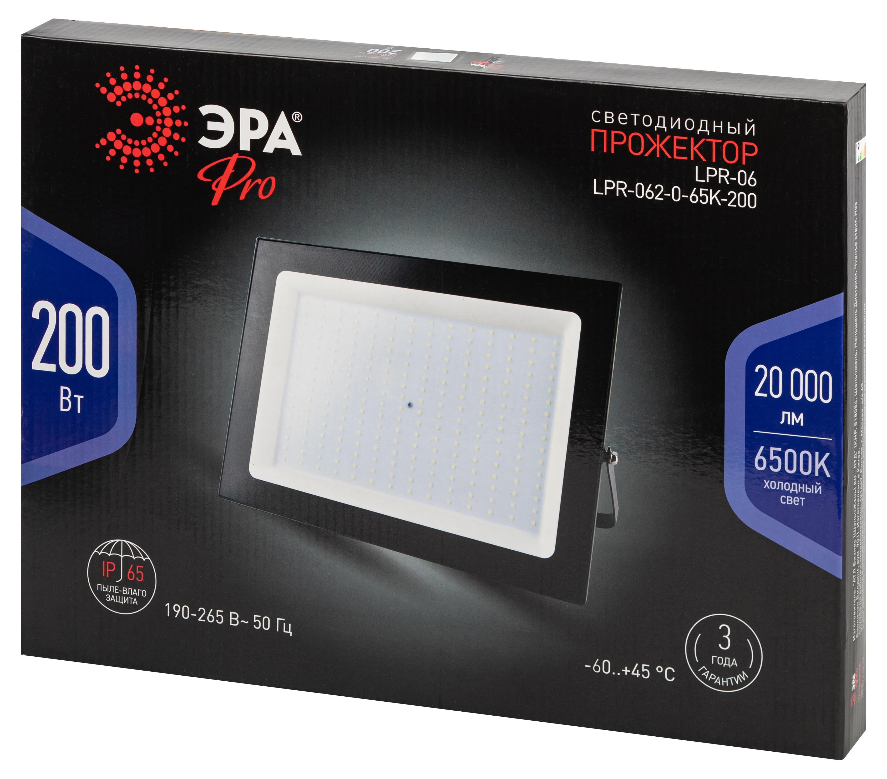 ЭРА Прожектор светодиодный уличный PRO LPR-062-0-65K-200 200Вт 6500K IP65 призма гарантия 3 года — миниатюра 5