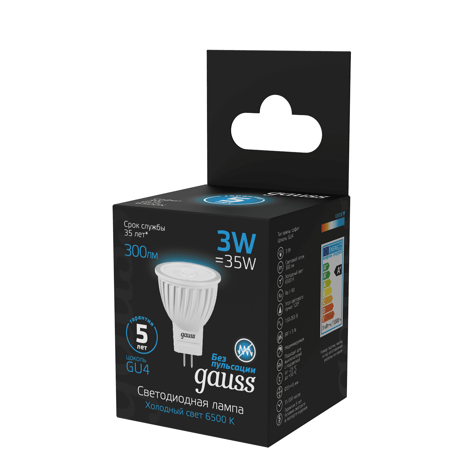 Gauss Лампа MR11 3W 300lm 6500K GU4 LED 132517303 — миниатюра 6