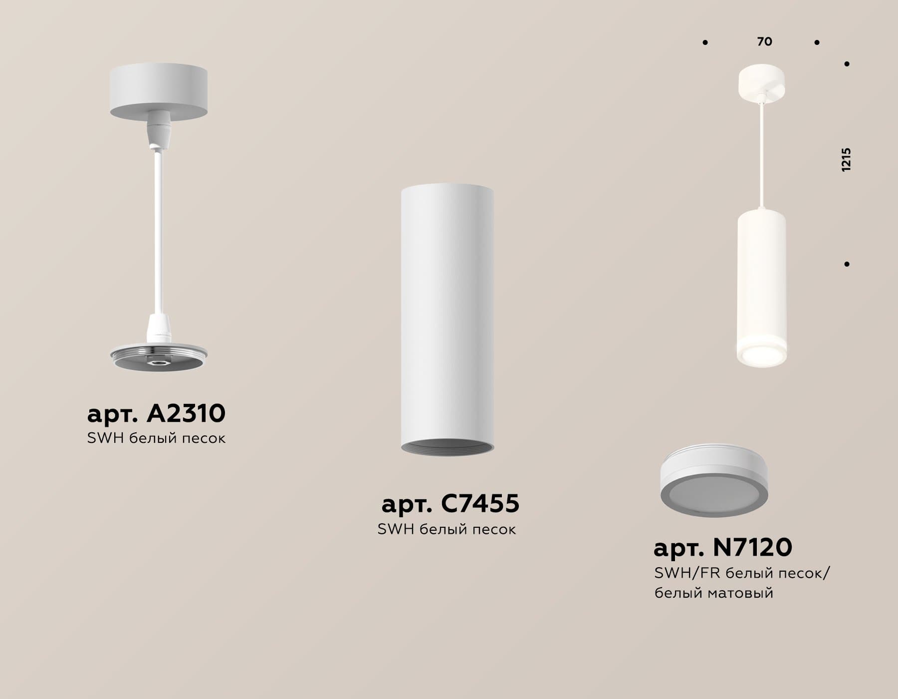 Ambrella Комплект подвесного светильника с акрилом XP7455002 SWH/FR белый песок/белый матовый MR16 GU5.3 (A2310, C7455, N7120) — миниатюра 2