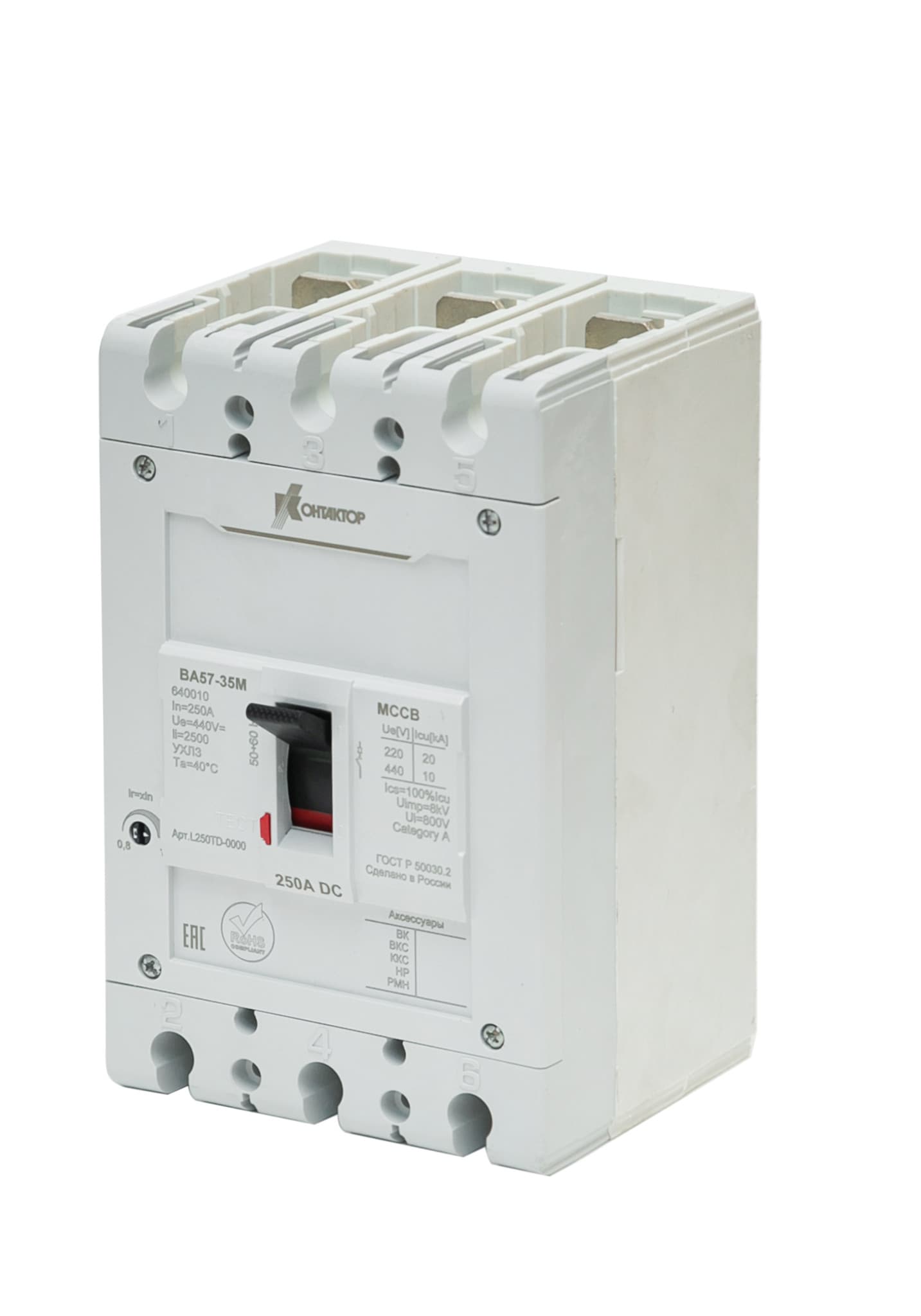 Контактор (Legrand) ВА57-35М-640010-Р200А-440DC-2200А-УХЛ3