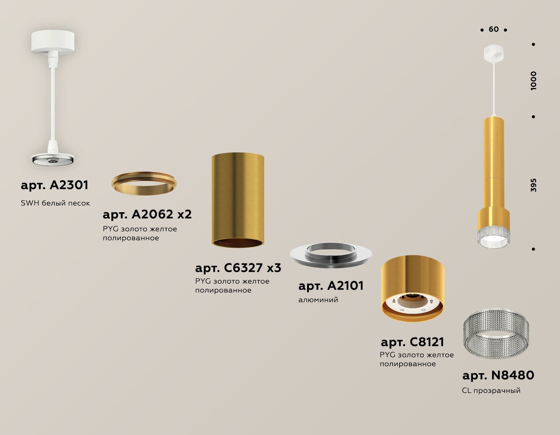 Ambrella Комплект подвесного светильника с композитным хрусталем XP8121005 PYG/CL золото желтое полированное/прозрачный GX53 (A2301, C6327, A2062, C63 — миниатюра 2