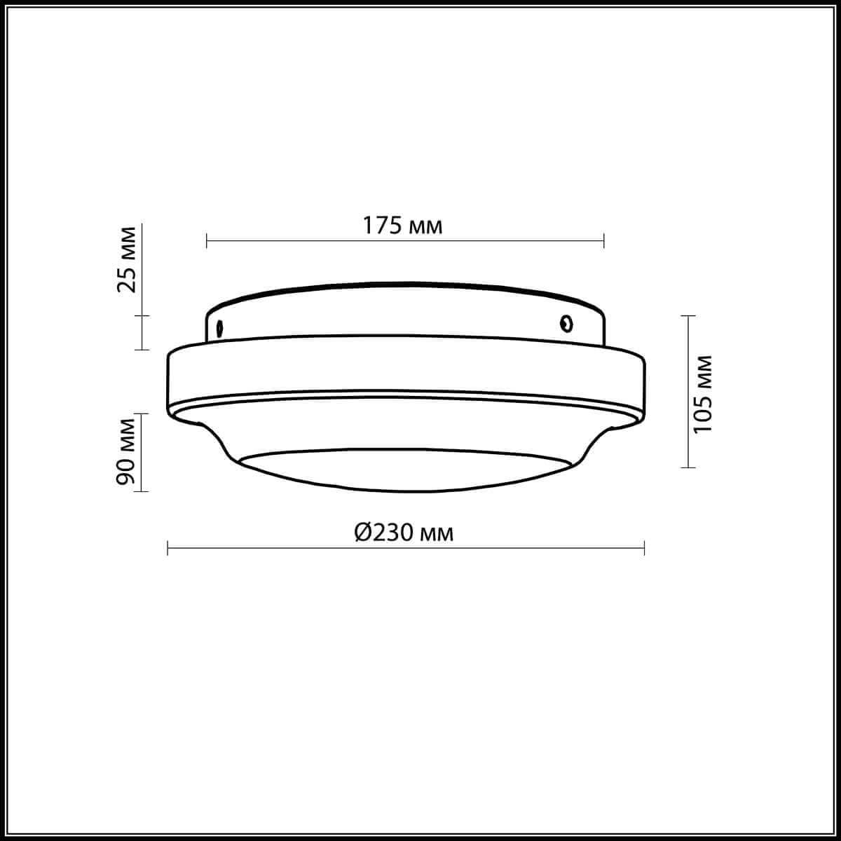 Odeon Light 2760/1C ODL15 795 белое стекло Н/п светильник IP44 E27 60W 220V TAVOY — миниатюра 3