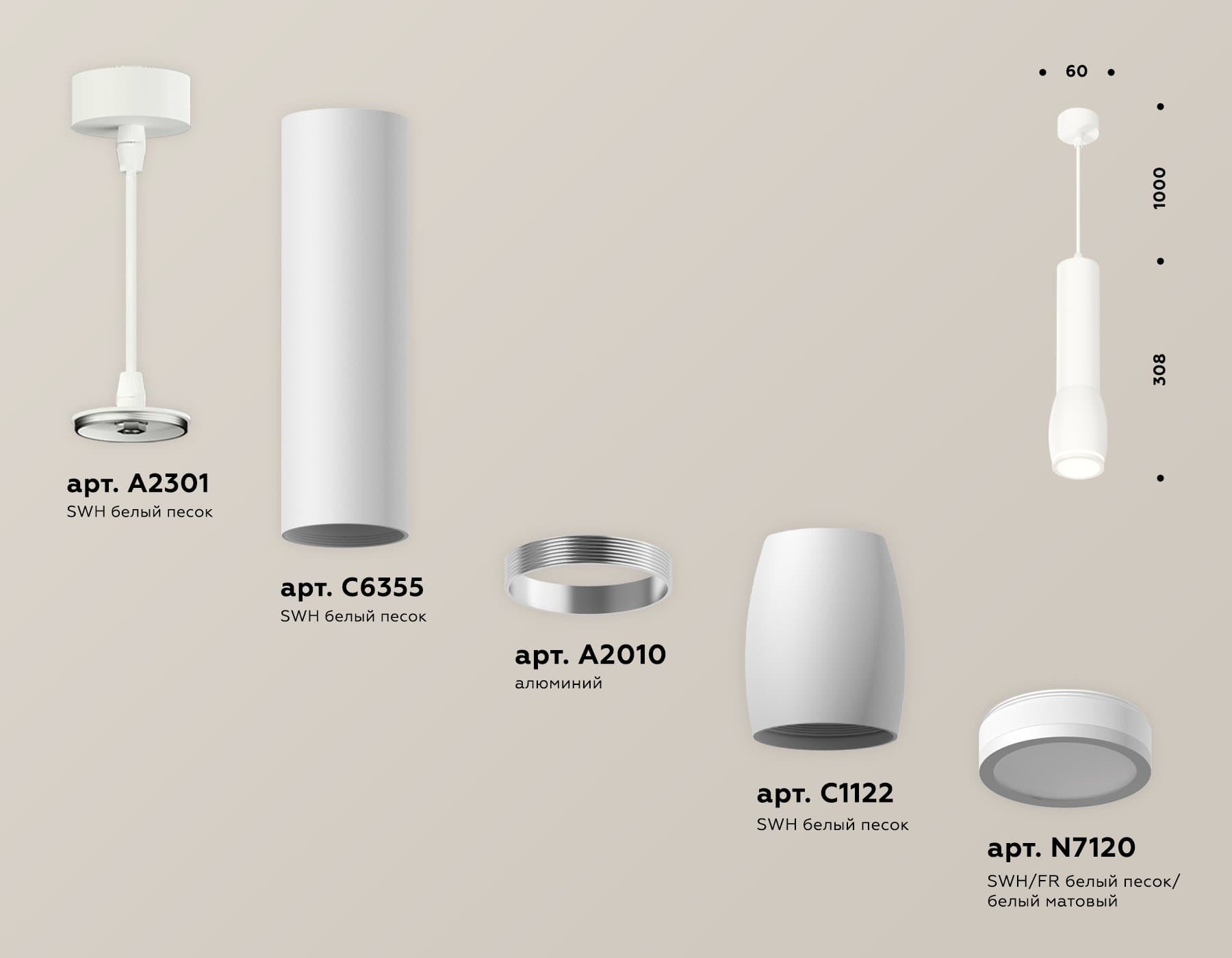 Ambrella Комплект подвесного светильника с акрилом XP1122002 SWH/FR белый песок/белый матовый MR16 GU5.3 (A2301, C6355, A2010, C1122, N7120) — миниатюра 3
