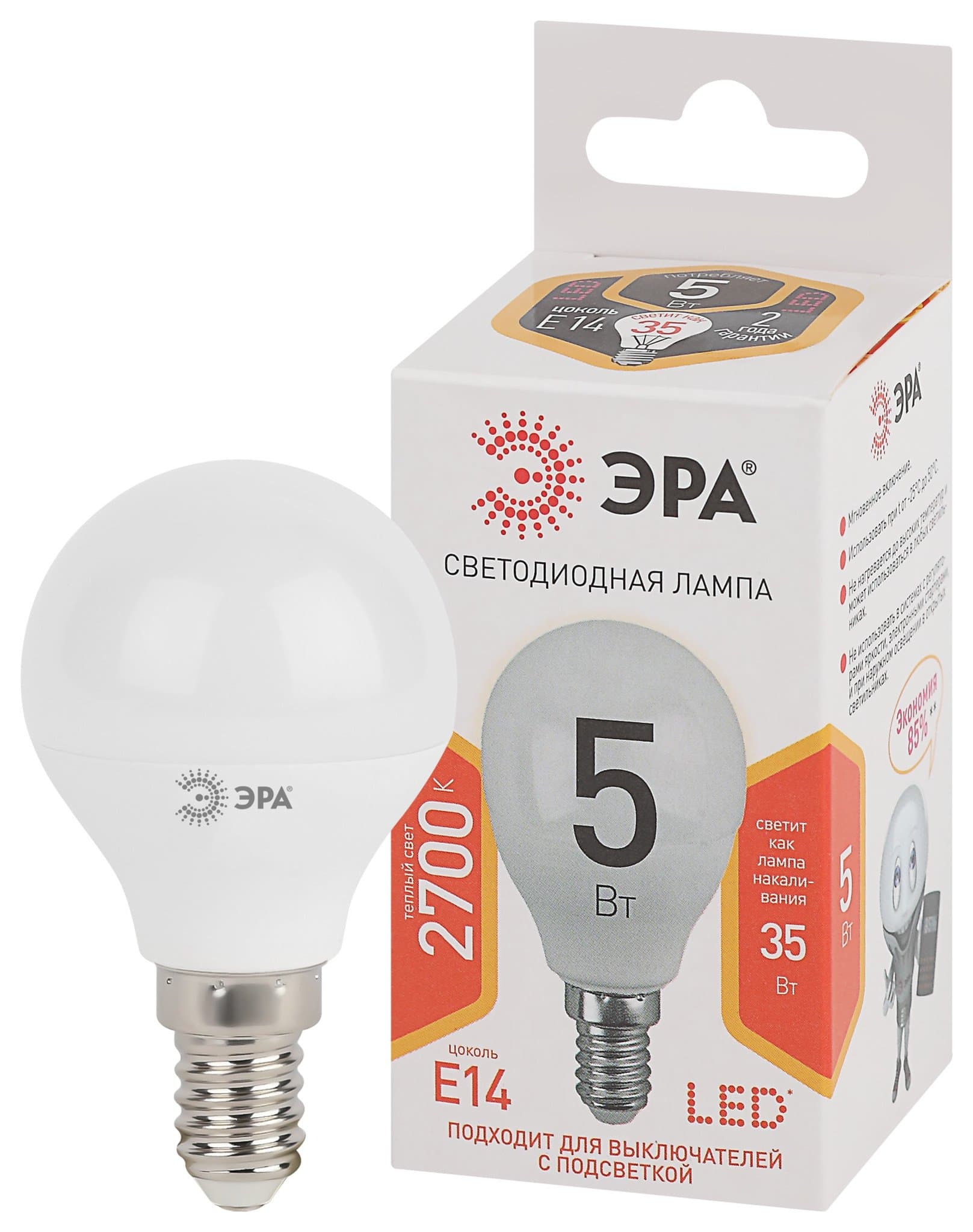 ЭРА LED P45-5W-827-E14 (диод, шар, 5Вт, тепл, E14) — миниатюра 1